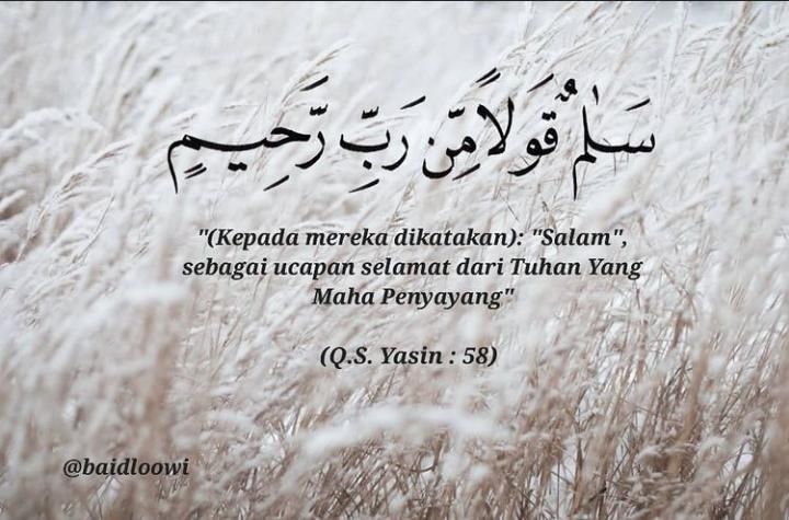 Detail Surat Yasin Dalam Al Quran Juz Berapa Nomer 21