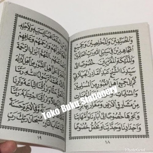 Detail Surat Yasin Dalam Al Quran Juz Berapa Nomer 34