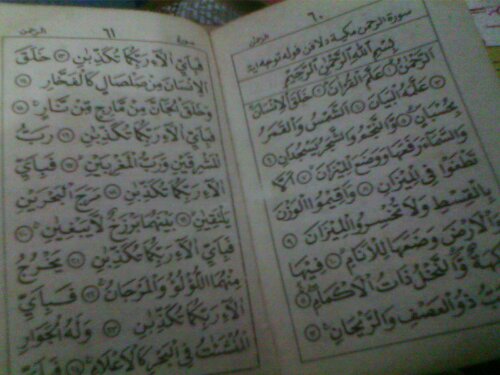 Detail Surat Yasin Dalam Al Quran Juz Berapa Nomer 49