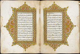 Detail Surat Yasin Di Al Quran Juz Berapa Nomer 39