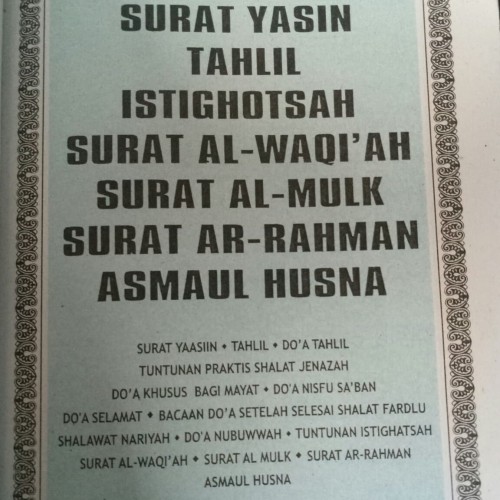 Detail surat yasin tanpa arti koleksi nomer 31