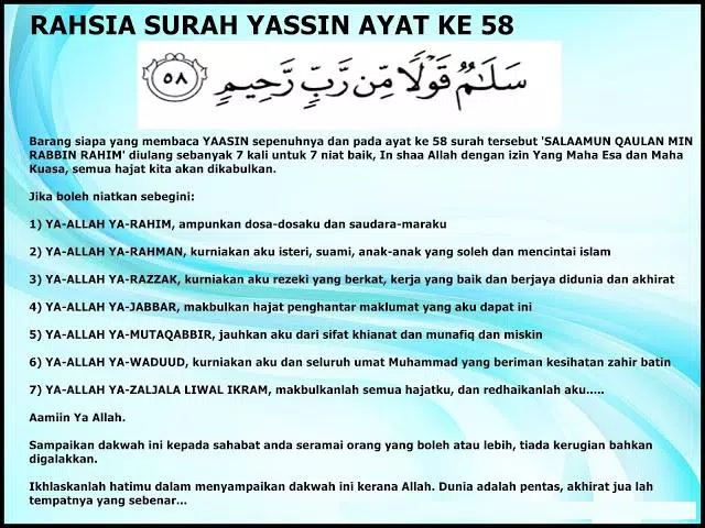 Detail Surat Yasin Untuk Suami Nomer 2