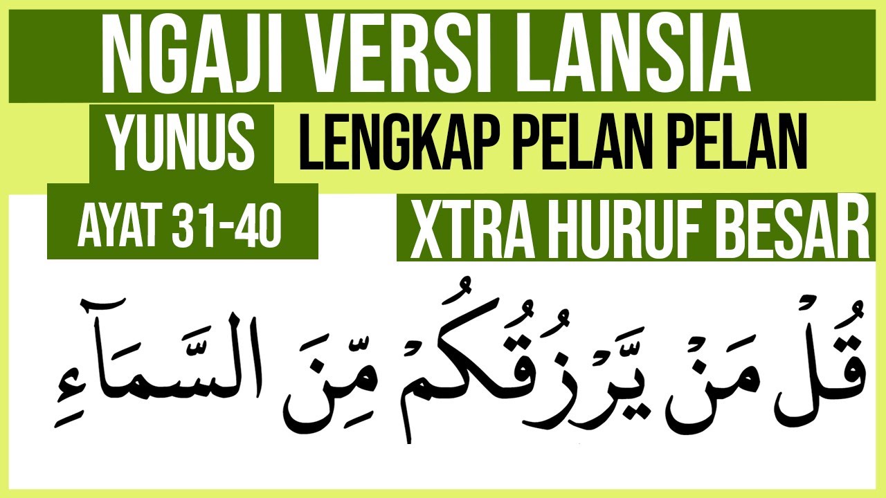 Detail Surat Yunus Ayat 92 Dan Artinya Nomer 18