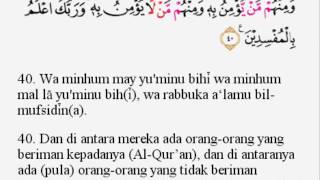 Detail Surat Yunus Ayat 92 Dan Artinya Nomer 21