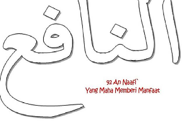 Detail Surat Yunus Ayat 92 Dan Artinya Nomer 37