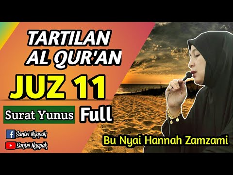 Detail Surat Yunus Juz Berapa Nomer 35