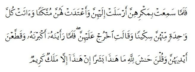 Surat Yusuf Ayat 31 Untuk Memikat Wanita - KibrisPDR