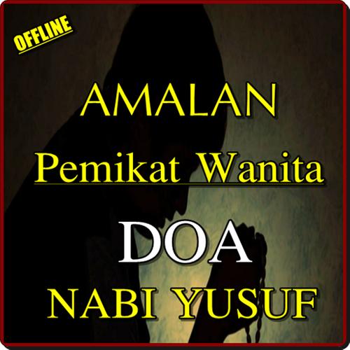 Detail Surat Yusuf Ayat 31 Untuk Memikat Wanita Nomer 17