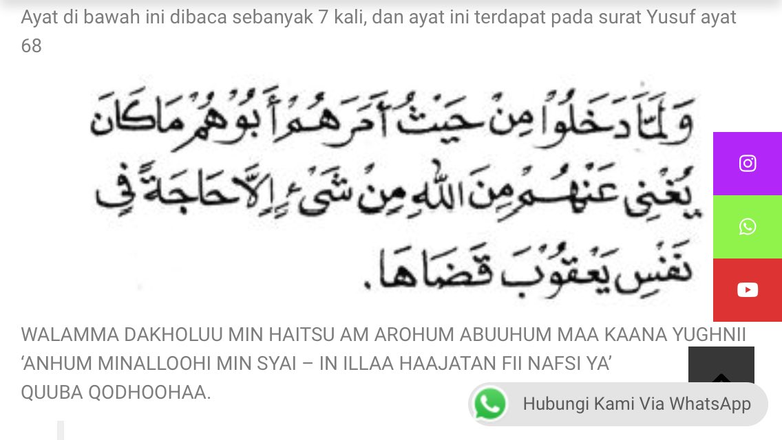 Detail Surat Yusuf Berapa Ayat Nomer 30