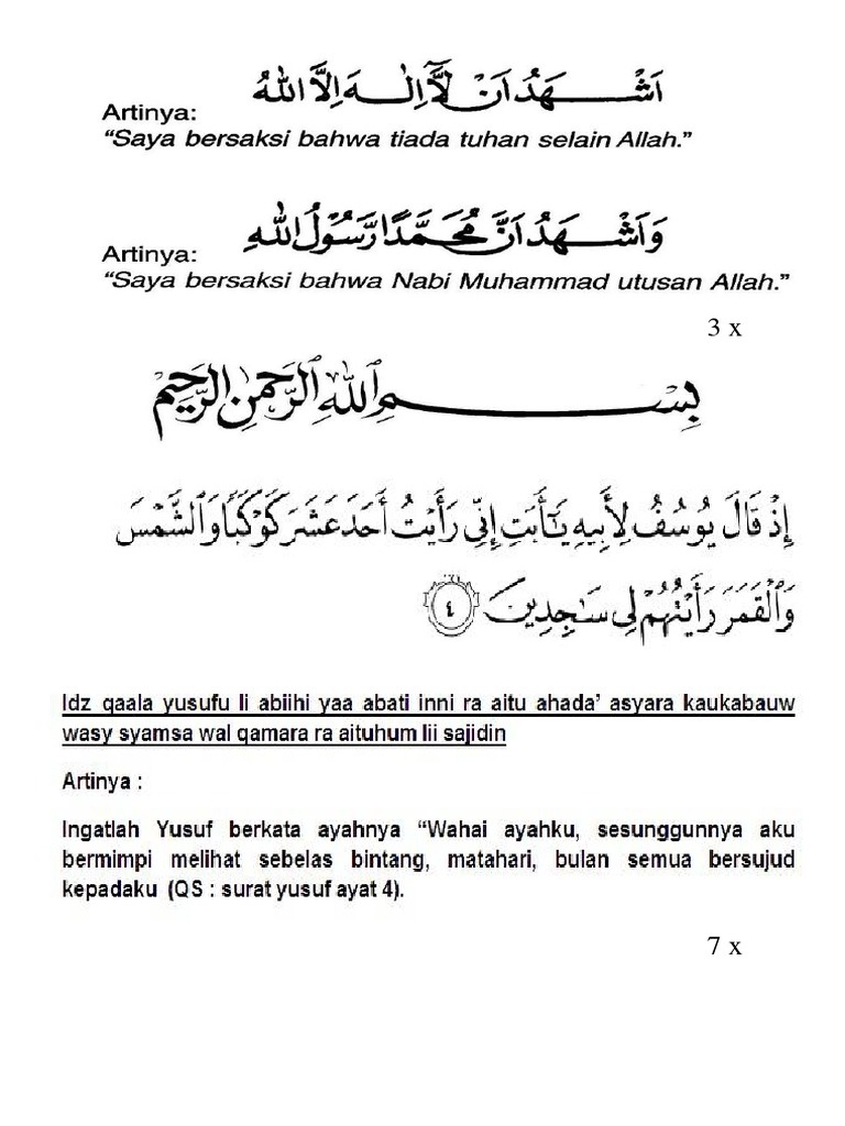 Detail Surat Yusuf Beserta Artinya Nomer 14