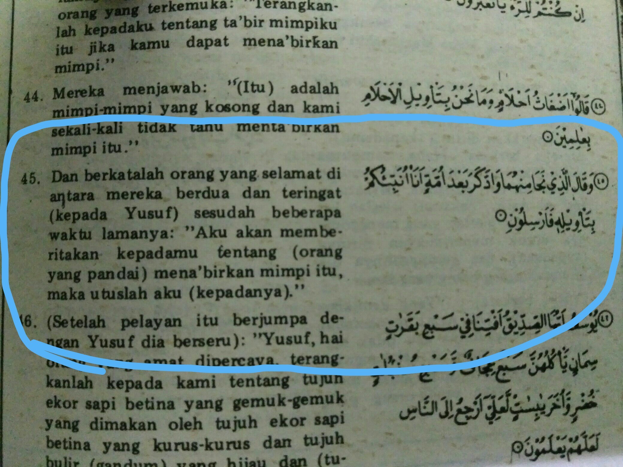 Detail Surat Yusuf Beserta Artinya Nomer 7