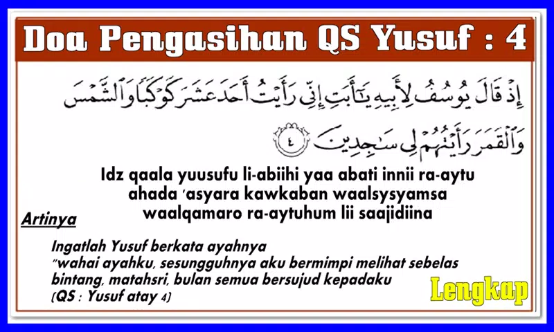 Surat Yusuf Untuk Pengasihan - KibrisPDR