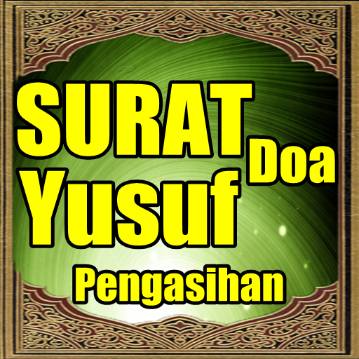 Detail Surat Yusuf Untuk Pengasihan Nomer 15