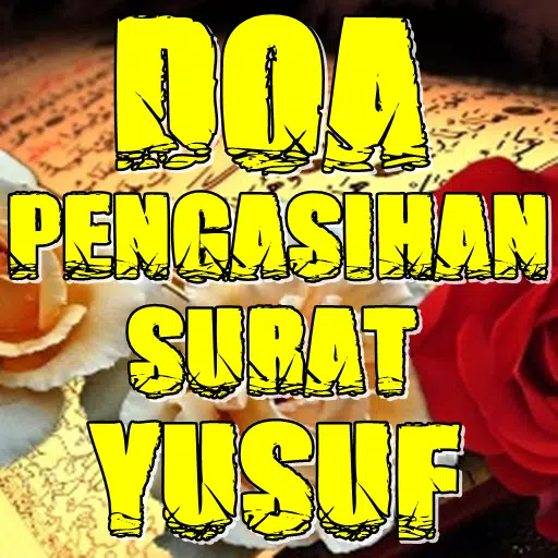 Detail Surat Yusuf Untuk Pengasihan Nomer 17