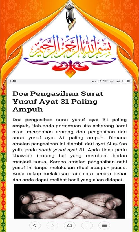 Detail Surat Yusuf Untuk Pengasihan Nomer 23