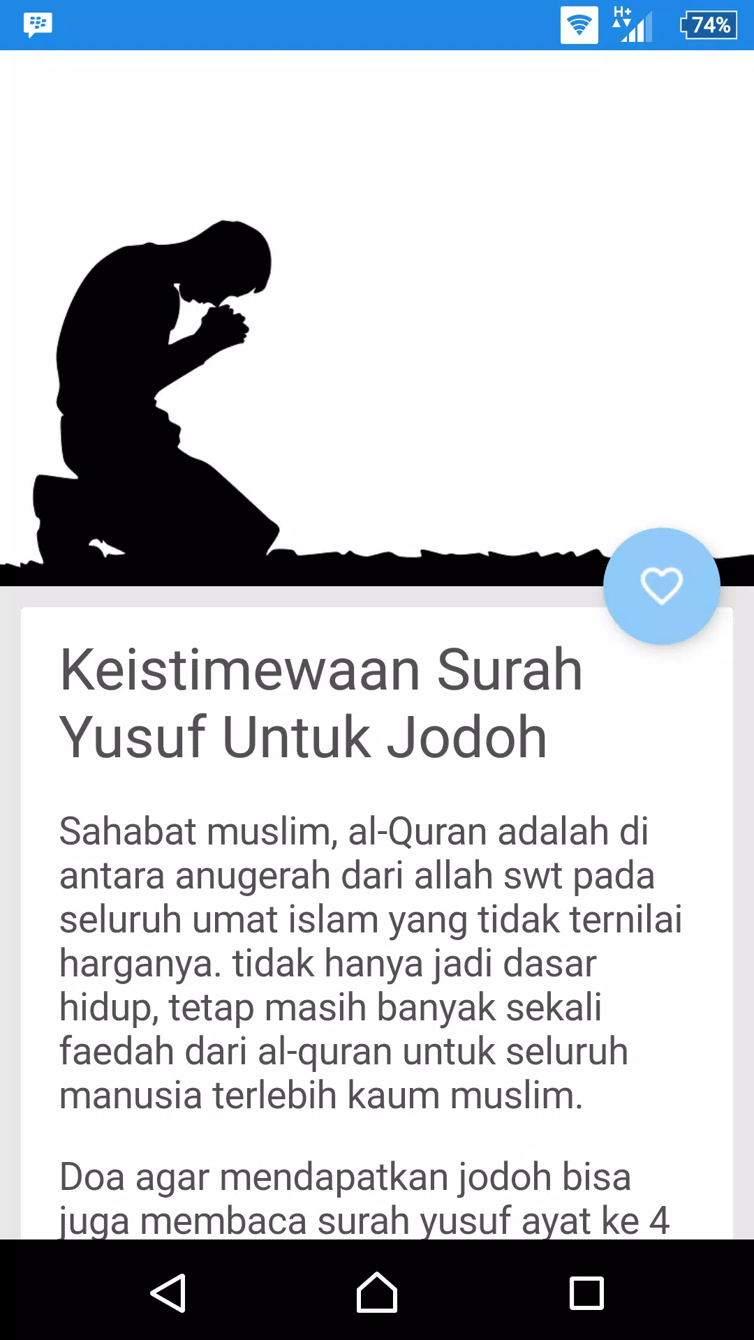 Detail Surat Yusuf Untuk Pengasihan Nomer 31