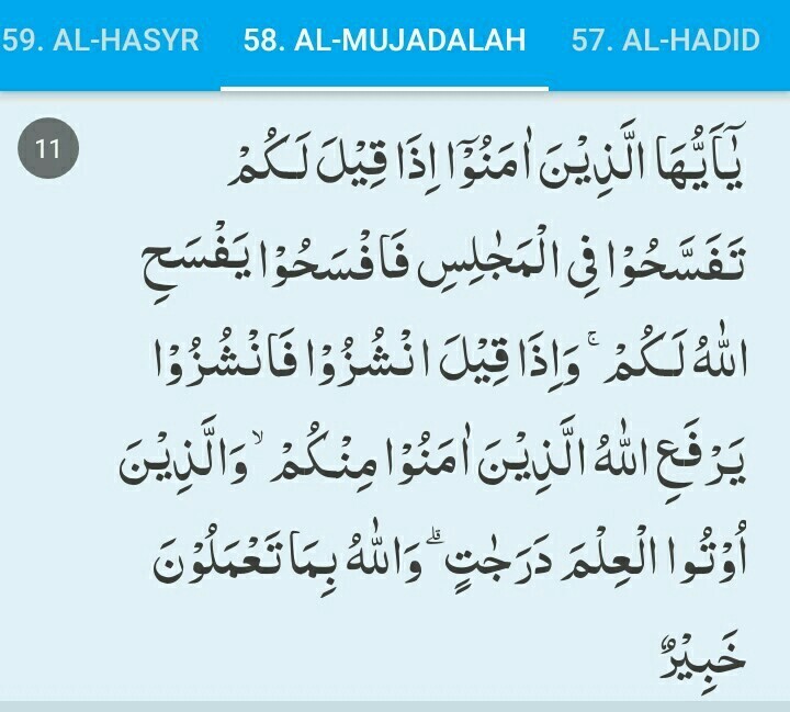 Download Tajwid Surat Al Mujadalah Ayat 11 Nomer 12