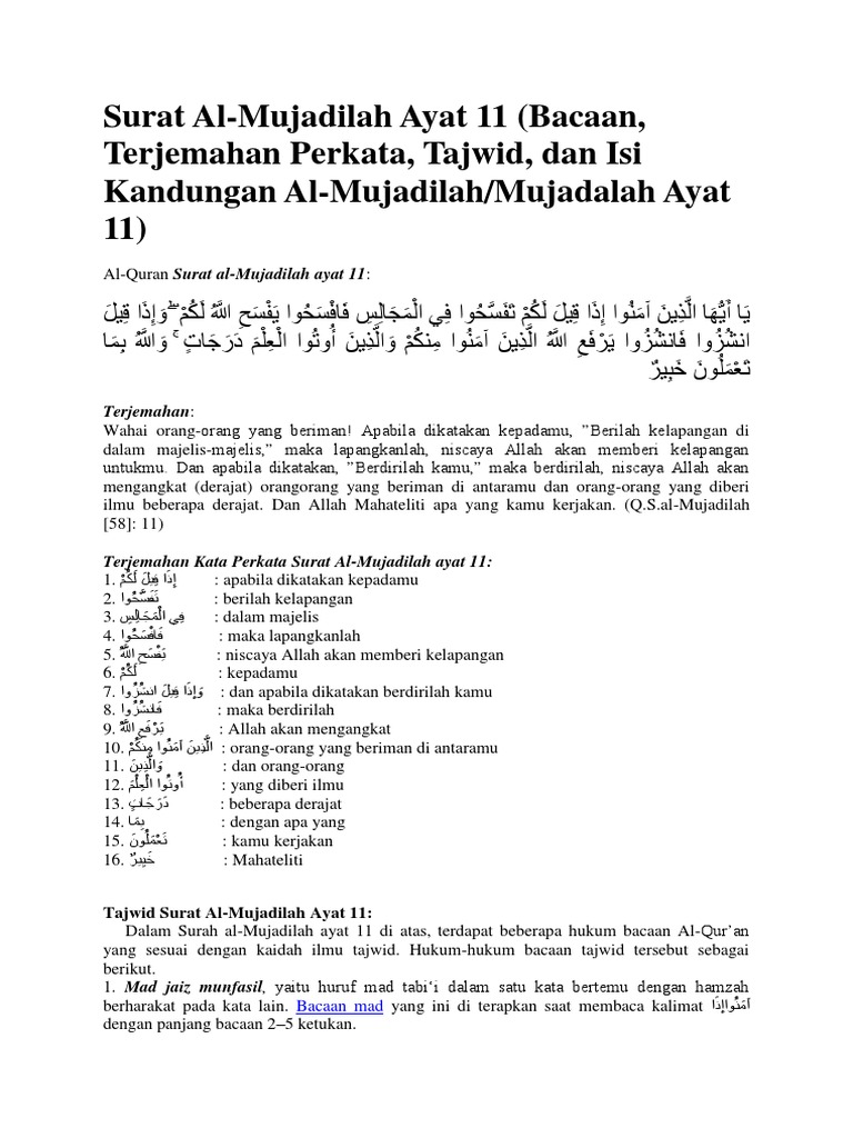 Detail Tajwid Surat Al Mujadalah Ayat 11 Nomer 29