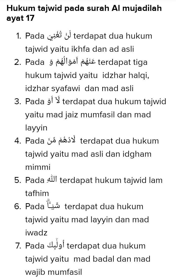 Download Tajwid Surat Al Mujadalah Ayat 11 Nomer 38