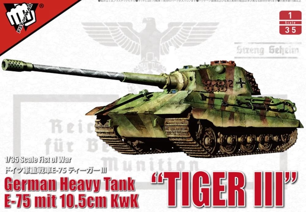 Detail Tank Tiger Jerman Nomer 23