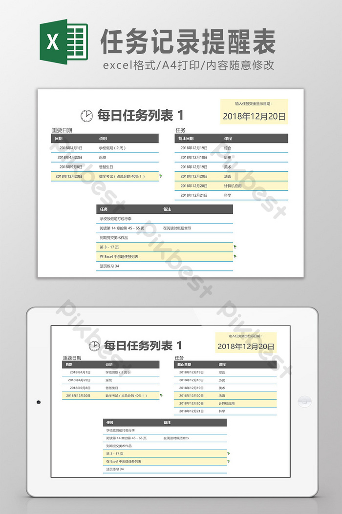 Detail Task Form Template Nomer 41