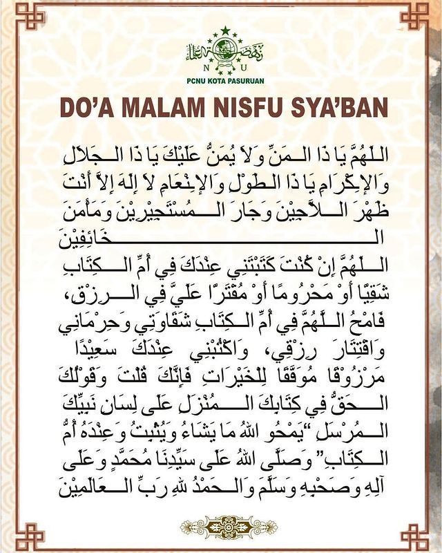 Detail Tata Cara Membaca Surat Yasin Di Malam Nisfu Sya Ban Nomer 28