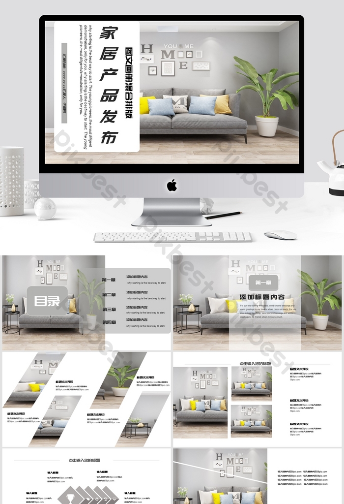 Detail Tata Letak Gambar Powerpoint Nomer 32