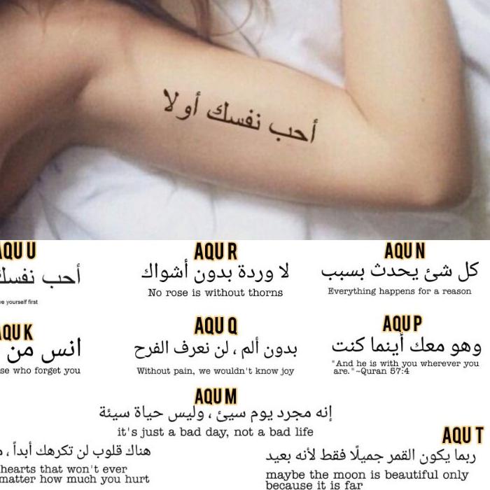 Detail Tato Bahasa Arab Nomer 15