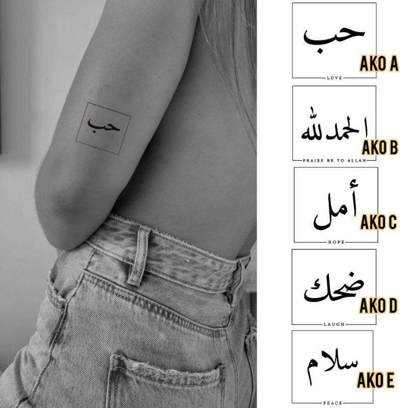 Detail Tato Bahasa Arab Nomer 16