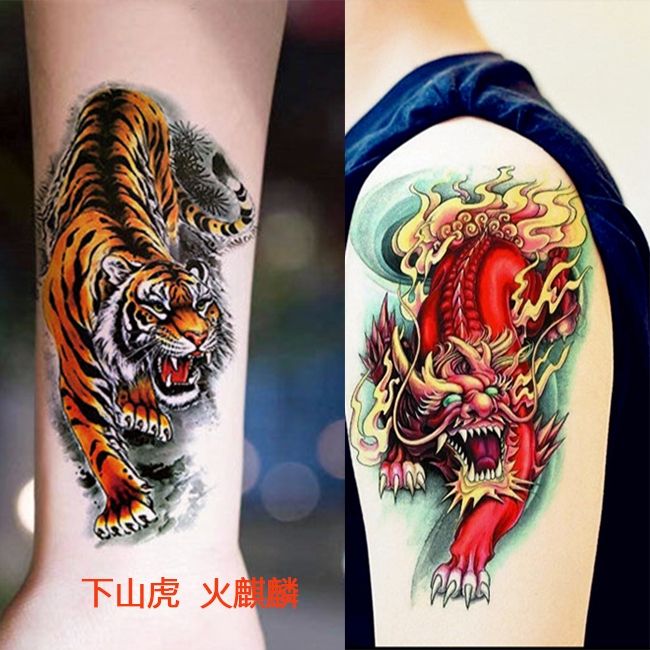 Detail Tato Di Lengan Atas Keren Nomer 12