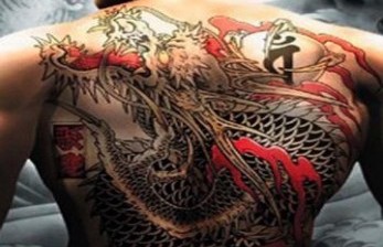 Detail Tato Persib Nomer 48