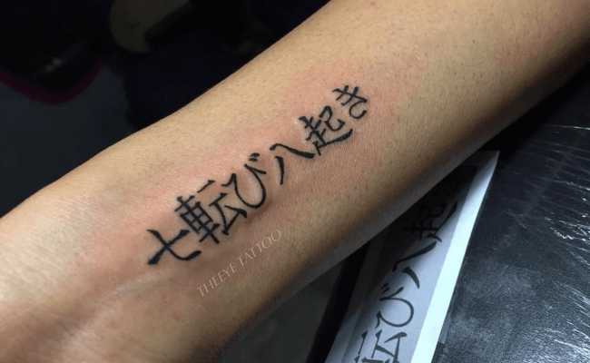 Detail Tato Sederhana Tapi Keren Nomer 18