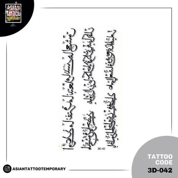 Detail Tato Tulisan Arab Nomer 44