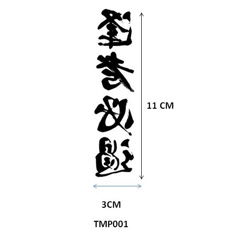 Detail Tato Tulisan Jepang Di Lengan Nomer 31