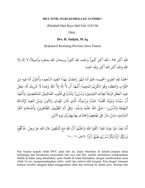 Detail Teks Bahasa Arab Tentang Idul Fitri Nomer 40