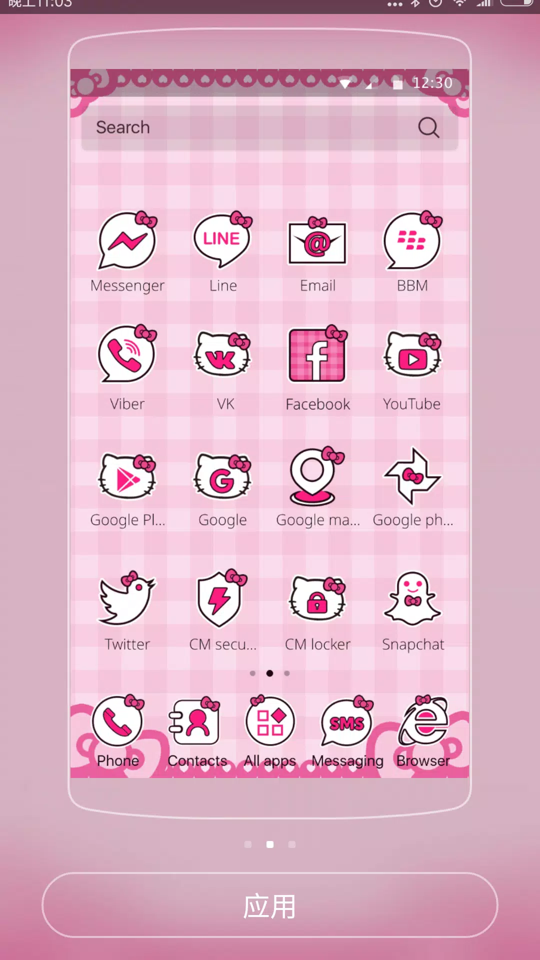 Detail Tema Bbm Android Hello Kitty Nomer 6