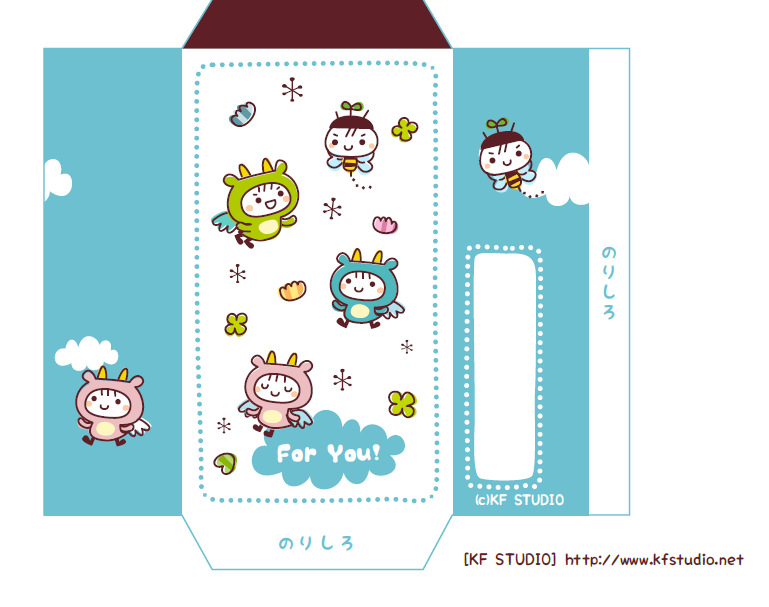 Detail Template Amplop Surat Nomer 10