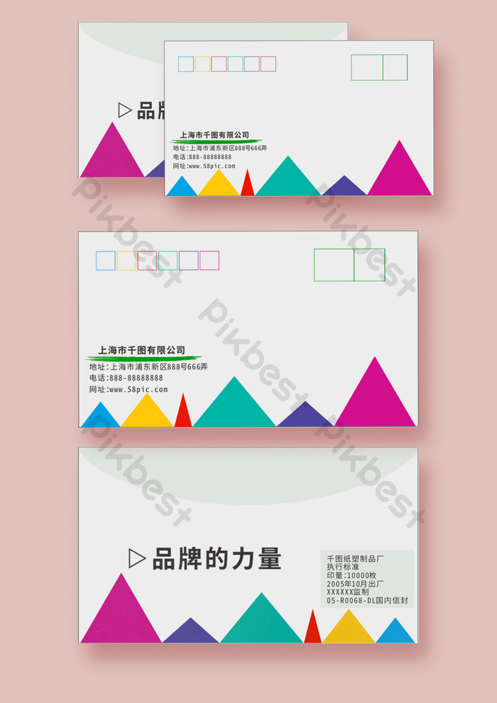 Detail Template Amplop Surat Nomer 27