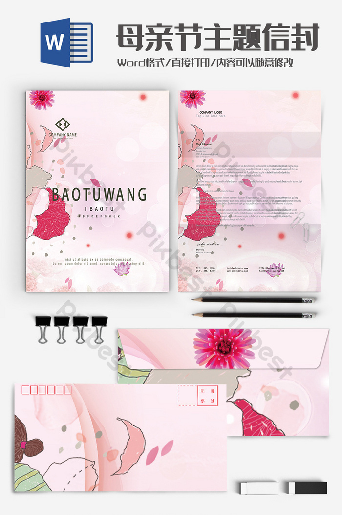 Detail Template Amplop Surat Nomer 32