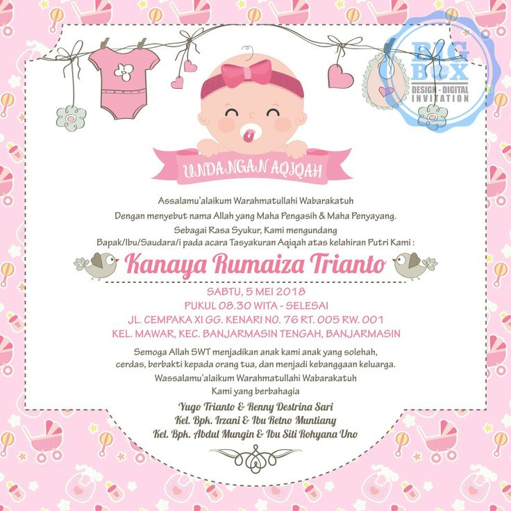 Detail Template Aqiqah Psd Nomer 23