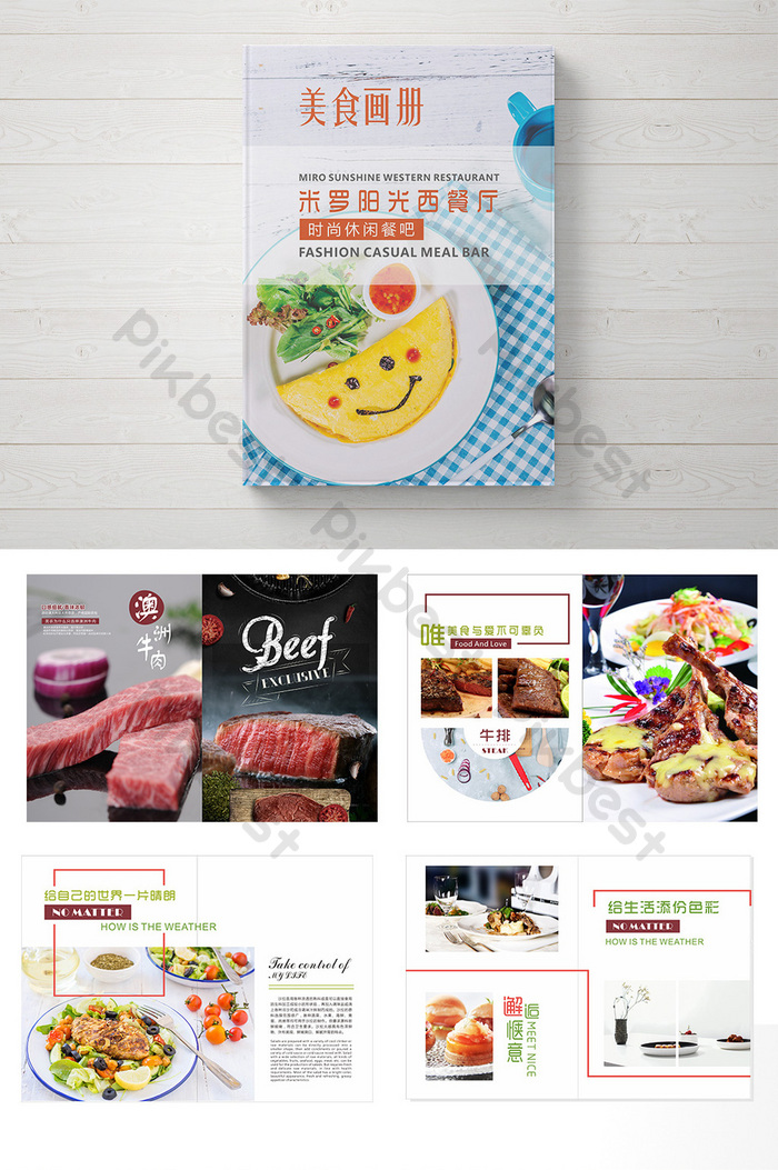 Detail Template Brosur Cdr Free Download Nomer 24