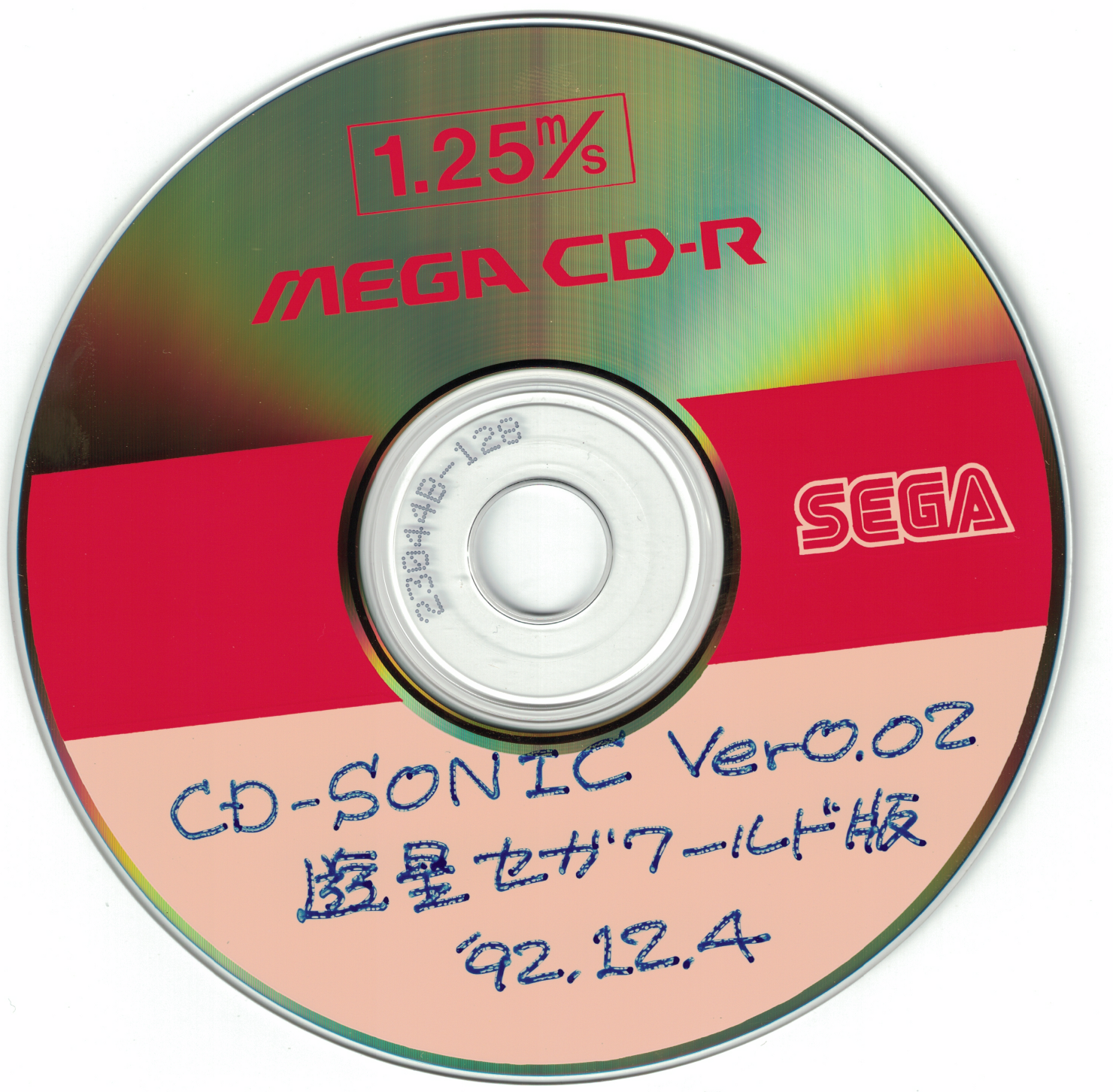 Detail Template Cd Rom Nomer 43