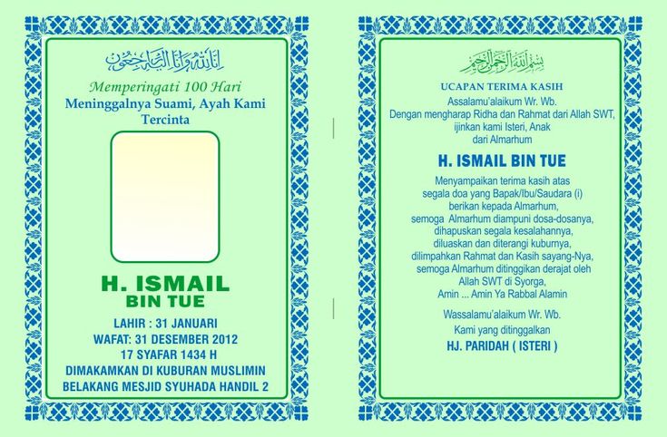 Detail Template Cover Buku Yasin Nomer 21