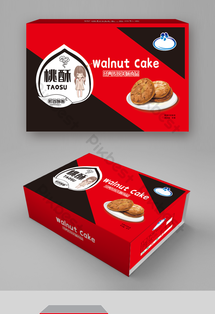 Detail Template Desain Box Makanan Nomer 4