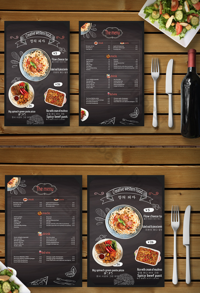 Detail Template Desain Menu Makanan Nomer 17