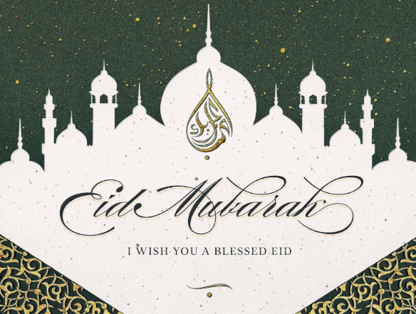 Detail Template Eid Mubarak Nomer 27
