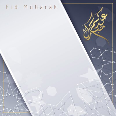 Detail Template Eid Mubarak Nomer 41