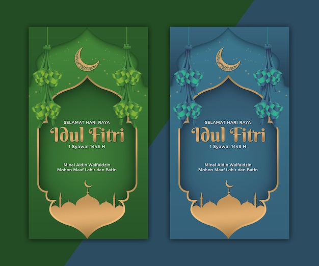 Detail Template Idul Fitri Psd Nomer 39