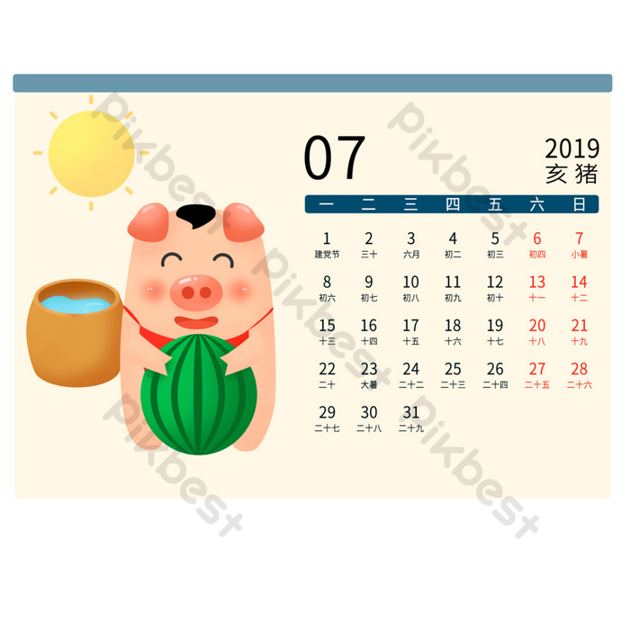 Detail Template Kalender 2019 Psd Gratis Nomer 36