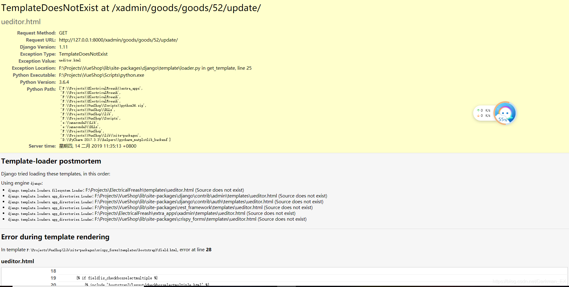 Detail Template Loader Postmortem Nomer 39